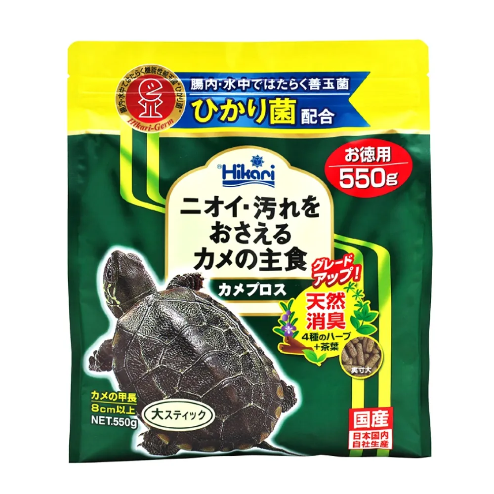 【HIKARI 高夠力】善玉菌烏龜飼料 L顆粒 550g/澤龜獨特均衡綜合營養/含有維他命D3(適用各種澤龜水龜烏龜)