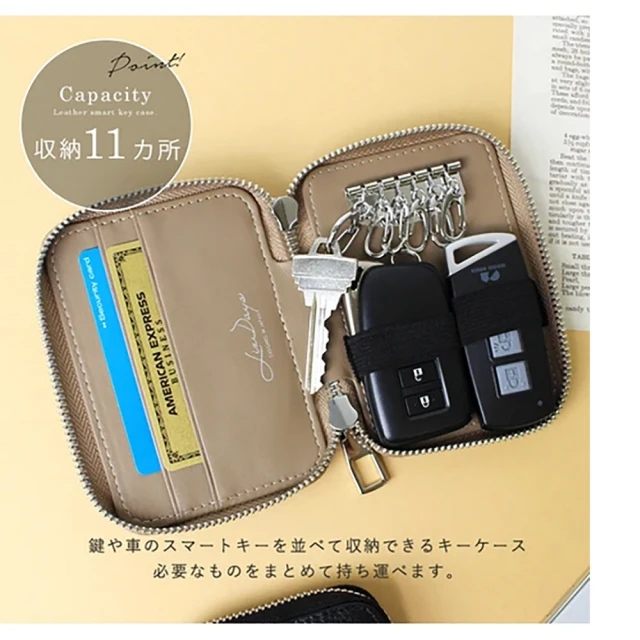 日本LIZDAYS 天然牛皮真皮3卡6鑰匙2汽車鑰匙鑰匙包多功能收納卡夾皮夾(摩卡棕)
