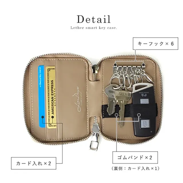 【日本LIZDAYS】天然牛皮真皮3卡6鑰匙2汽車鑰匙鑰匙包多功能收納卡夾皮夾(摩卡棕)