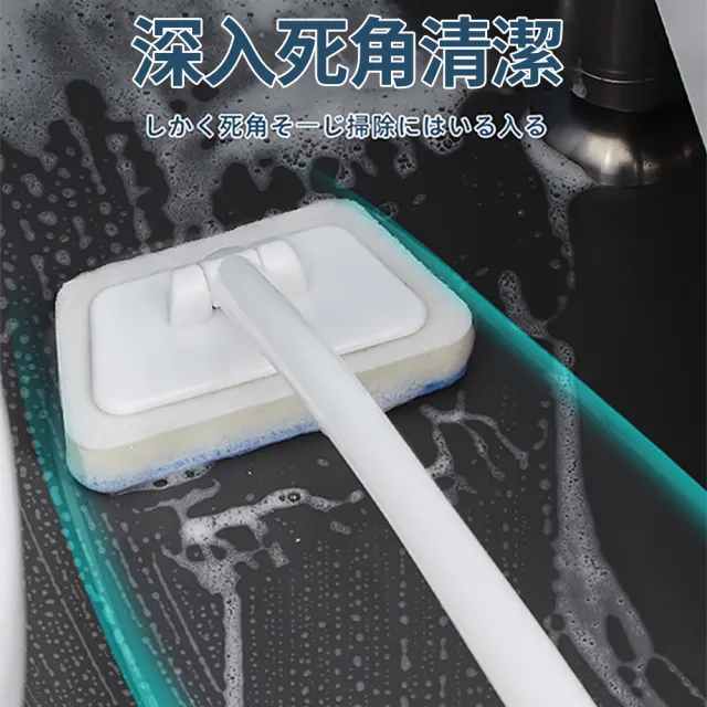 【茉家】可拆洗強力海棉清潔刷(1支+補充頭3入)