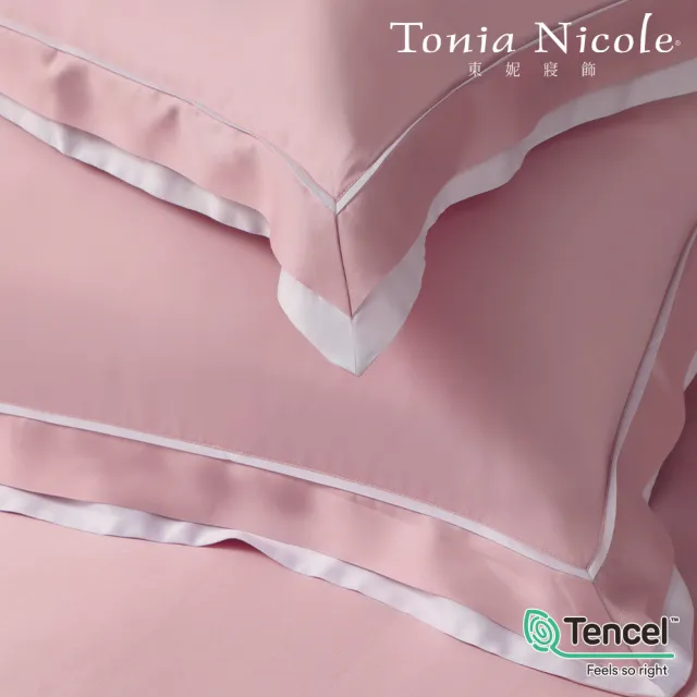 【Tonia Nicole 東妮寢飾】環保印染100%萊賽爾天絲被套床包組- 玫瑰石英(雙人)