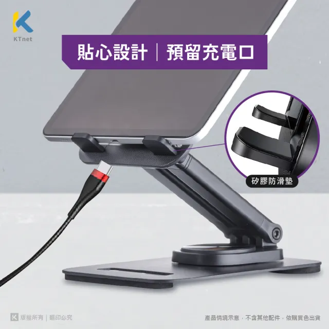 【KTNET】桌上型360°旋轉升降式手機平板支架-無瑕白(ST63)