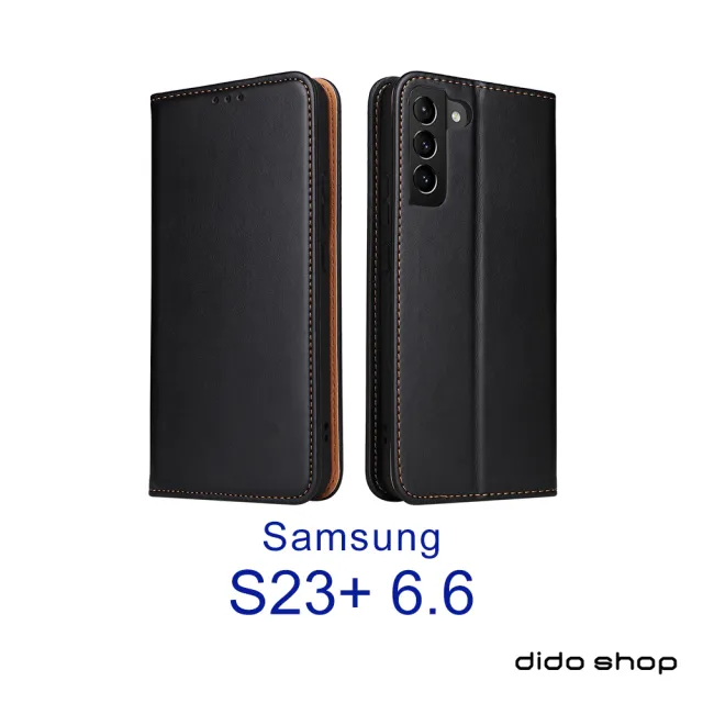 【Didoshop】Samsung S23+ 6.6吋 PU仿皮可插卡翻蓋手機皮套(FS252)