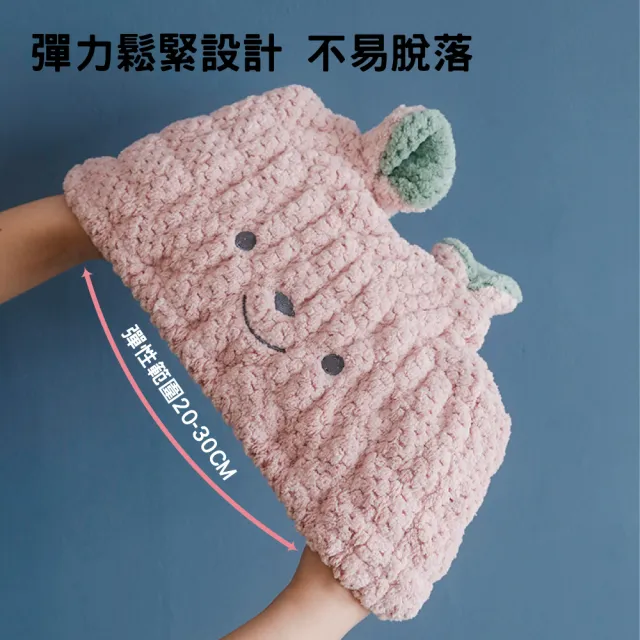 【YODOXIUI】日本兒童乾髮帽吸水帽(強力吸水 兒童毛巾 吸水頭巾 珊瑚絨 小孩頭巾 吸水巾)
