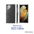 【Didoshop】Samsung S23 Ultra 6.8吋 油蠟紋系列後蓋手機殼(FS256)