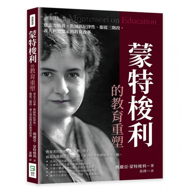 讓思考變得可見（全新修訂版）優惠推薦
