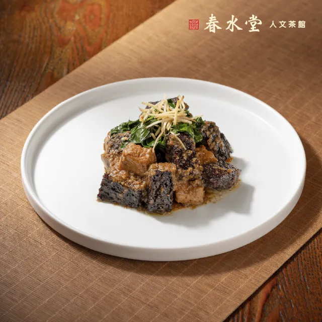 【春水堂】招牌滷味米血豆干+中杯珍珠奶茶(冰)