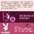 【PLAYBOY】福利品-女性淡香水禮盒-包裝瑕疵品任選(專櫃公司貨)