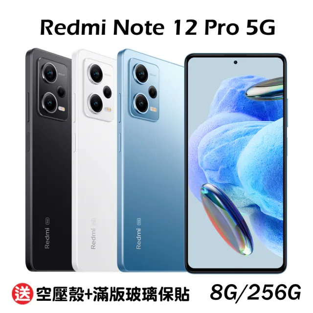小米】Redmi紅米Note 12 Pro 5G 6.67吋(8G/256G) - momo購物網- 好評