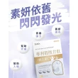 【BHK’s】專利穀胱甘月太 素食膠囊 6盒組(30粒/盒)