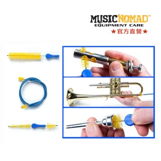 【Music Nomad】MN765｜小號刷套裝3件組(管樂器清潔保養必備)