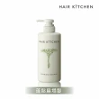 【Hair Kitchen 髮廚】經典護髮乳500ml(蜜桃/山竹/西洋菜)