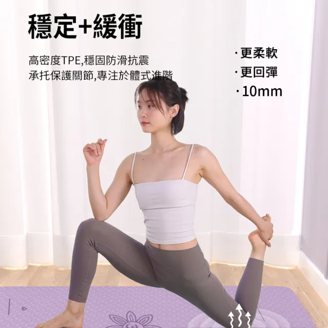 【ANTIAN】10mm加厚 防滑運動瑜伽墊 靜音減震健身墊 舞蹈墊 午睡地墊 跳繩墊(618限定)