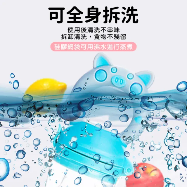 【指選好物】寶寶蔬果咬合奶嘴 2入組(嬰兒奶嘴/餵食器/吸嘴器/咀嚼練習/磨牙器)