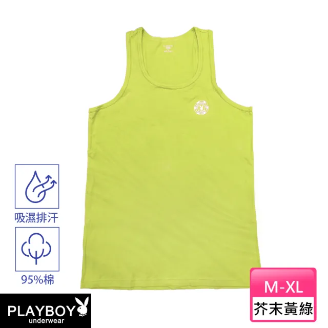 【PLAYBOY】任選_LOGO彈性棉舒適背心(速達單件-多色)