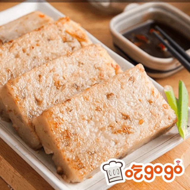 吃gogo 干貝蝦醬蘿蔔糕6入組-1000g/入(大鼎餐飲集團口碑品牌)