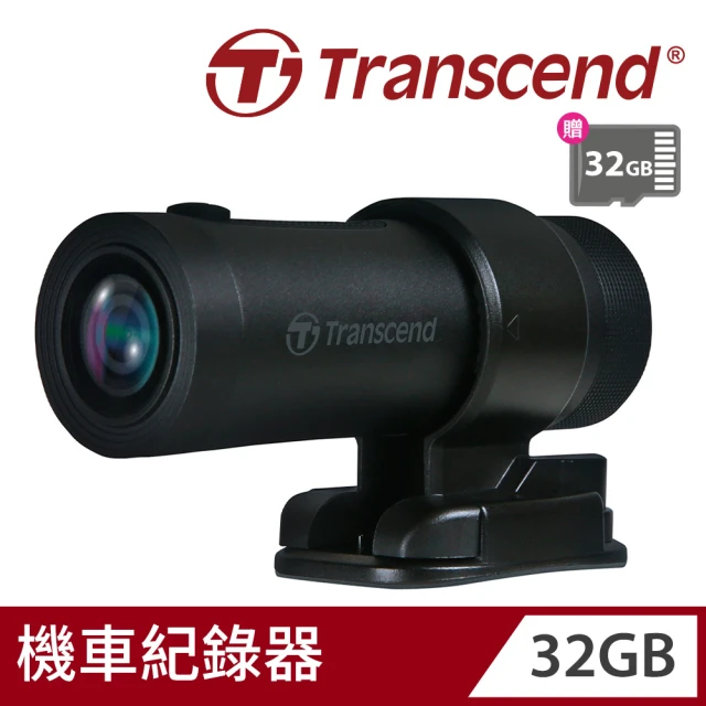 【Transcend 創見】DrivePro 20 高感光+WiFi 超廣角機車行車記錄器 行車紀錄器-附32GB記憶卡(TS-DP20A-32G)