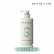 【Hair Kitchen 髮廚】經典洗髮精500ml(柚子/薄荷/柑橘)