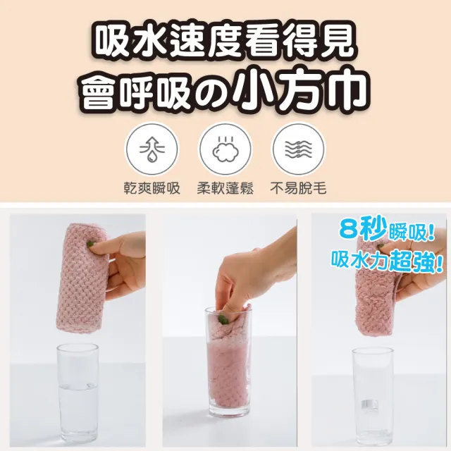 【YODOXIUI】日本菠蘿格超柔軟小方巾小毛巾8入1組(毛巾 洗澡巾 擦臉巾 小方巾 嬰兒口水巾 彌月禮)