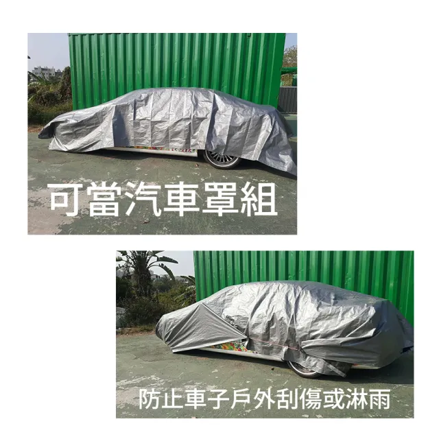 【廣美帆布】銀黑帆布 汽車專用 12x20尺 露營地墊  物料遮蔽(防水布 塑膠帆布 遮陽 車邊帳 汽車專用)