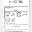 【NITORI 宜得利家居】純棉枕套 N HOTEL LGY 50×70(枕套 純棉 N HOTEL 飯店)