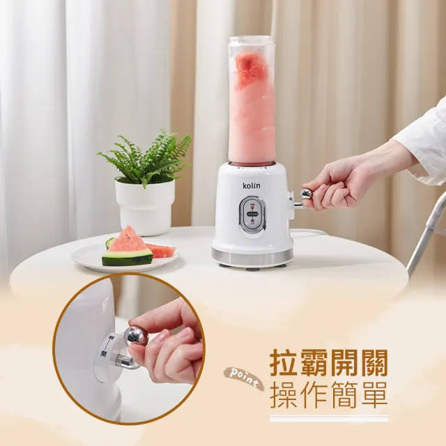 【Kolin 歌林】隨行杯冰沙果汁機KJE-MN681單杯組(冰沙機/不含雙酚A)