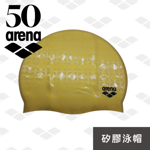 【arena】矽膠泳帽 大尺碼設計 50週年紀念款 矽膠帽舒適 男女通用 防水耐用 長髮大號護耳 泳帽(ASS3605)