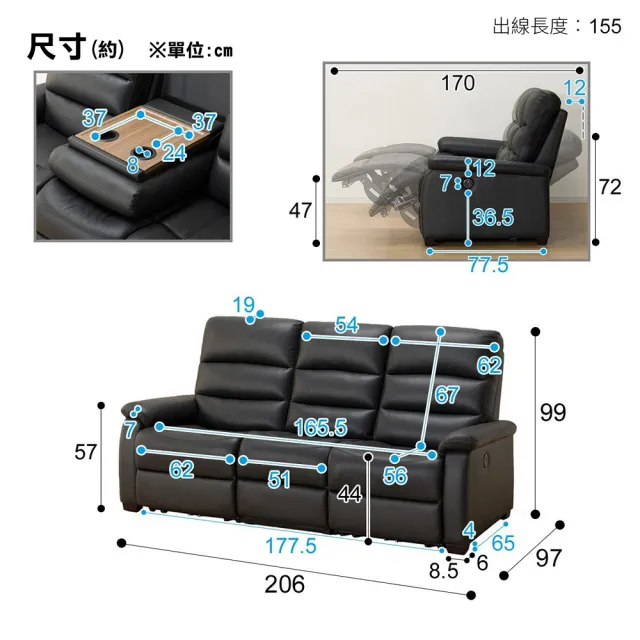 【NITORI 宜得利家居】◎耐磨合成皮革 3人用電動沙發 N-BELIEVA N-SHIELD BK(耐磨合成皮革 電動沙發 沙發)