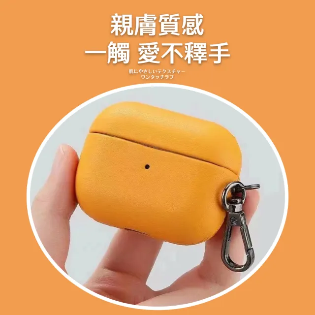 【皮質保護】質感airpods3皮革藍芽耳機套(掛扣 軟殼 防摔 充電盒保護殼 保護套 apple 無線耳機 配件)