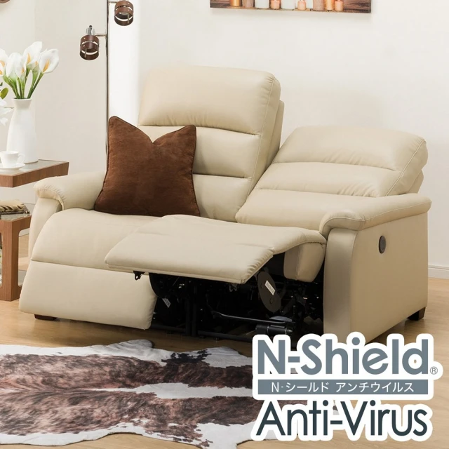 【NITORI 宜得利家居】◎耐磨合成皮革 2人用電動沙發 N-BELIEVA N-SHIELD BE(耐磨合成皮革 電動沙發)