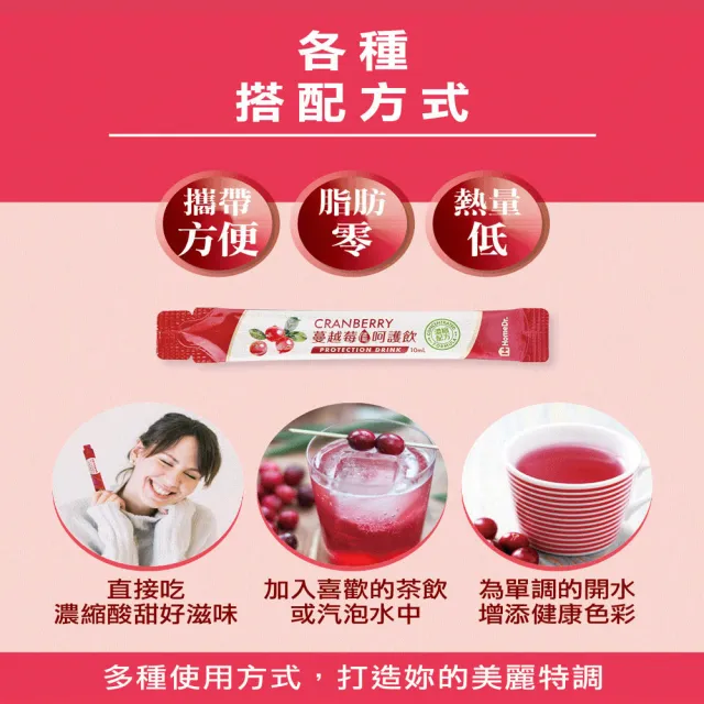 Home Dr.蔓越莓極濃呵護飲頂規強效版