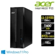【Acer 宏碁】i3繪圖薄型電腦(AXC-1780/i3-13100/16G/512G SSD+1TB HDD/T400-2G/W11P)