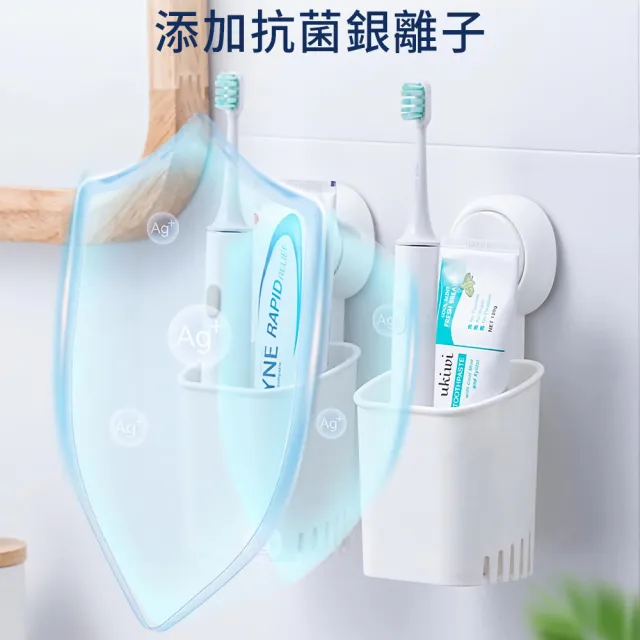 【極品家】真空強力吸盤 浴室抗菌牙刷架 收納瀝水廚房置物架 輕鬆裝卸 牙膏化妝刷具筷架 