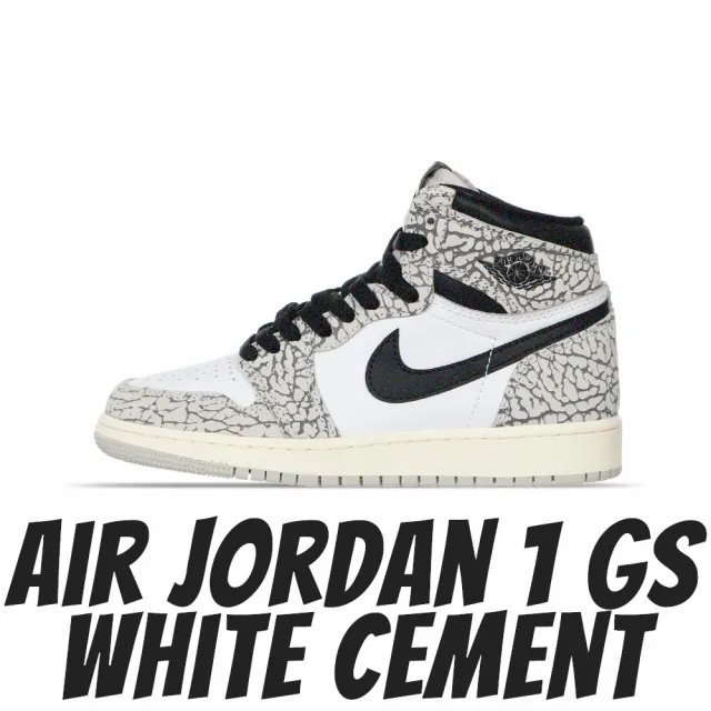 NIKE 耐吉】休閒鞋Air Jordan 1 High OG White Cement W 爆裂紋爆裂灰