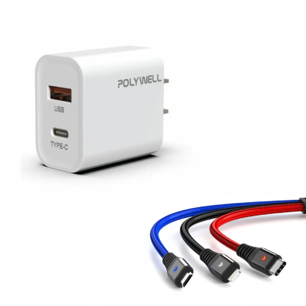 【POLYWELL】PD雙孔快充頭 20W USB+Type-C 送3.5A一拖三快充線(Type-C/IOS/Android 通用 原廠保固)