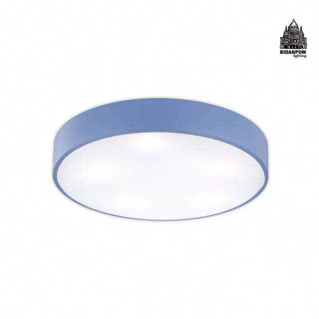 【必登堡】耀芒吸頂燈 宇宙藍 B563764(客廳燈/餐廳燈/樓梯燈/兒童房/玄關/LED/現代/簡約/北歐風)