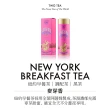 【TWG Tea】時尚茶罐雙入禮盒組 紐約早餐茶100g+紳士伯爵茶100g(黑茶)