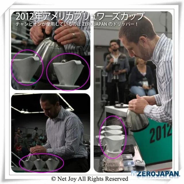 【ZERO JAPAN】造型馬克杯咖啡漏斗盤組(番茄紅)