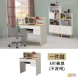 【WAKUHOME 瓦酷家具】Troy日系風3尺書桌-不含椅-A003-541-3