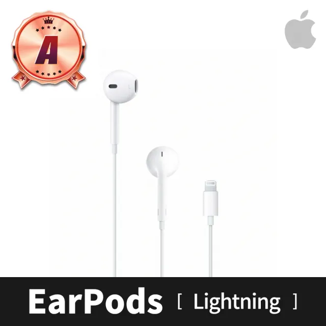 Apple 蘋果】A 級福利品EarPods Lightning Connector 耳機- momo購物網