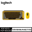 【Logitech 羅技】鍵鼠組 POP Keys無線機械式鍵盤 + POP Mouse無線藍芽滑鼠(酷玩黃)