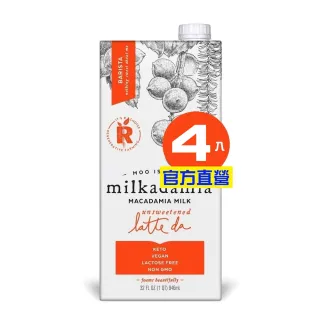 【milkadamia】夏威夷堅果奶-無糖咖啡師 946ml*4入