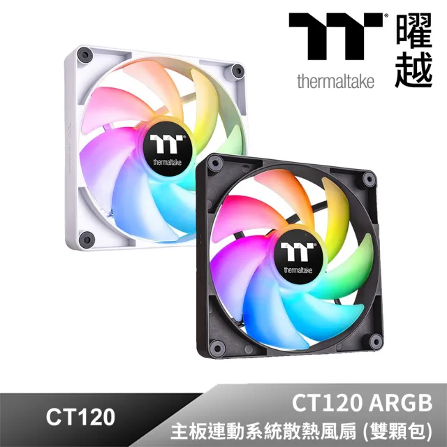【Thermaltake 曜越】CT120 ARGB 主板連動系統散熱風扇 白/黑 雙顆包(CL-F1XX-PL12SW-A)