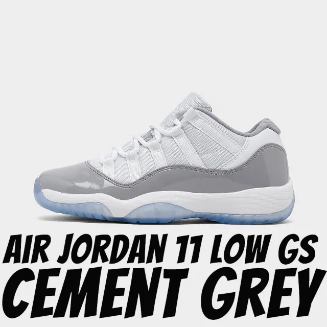 NIKE 耐吉 休閒鞋 Air Jordan 11 Low Cement Grey GS 灰水泥 漆皮 休閒鞋 女鞋 528896-140