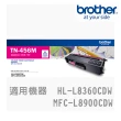 【brother】TN-456M 紅色碳粉匣(TN-456M)