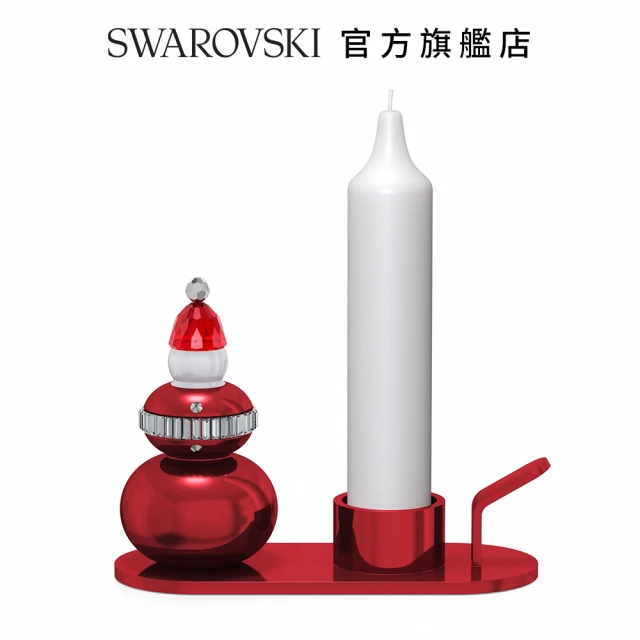【SWAROVSKI 官方直營】SWAROVSKI 施華洛世奇 Holiday Cheers聖誕老人燭台 交換禮物