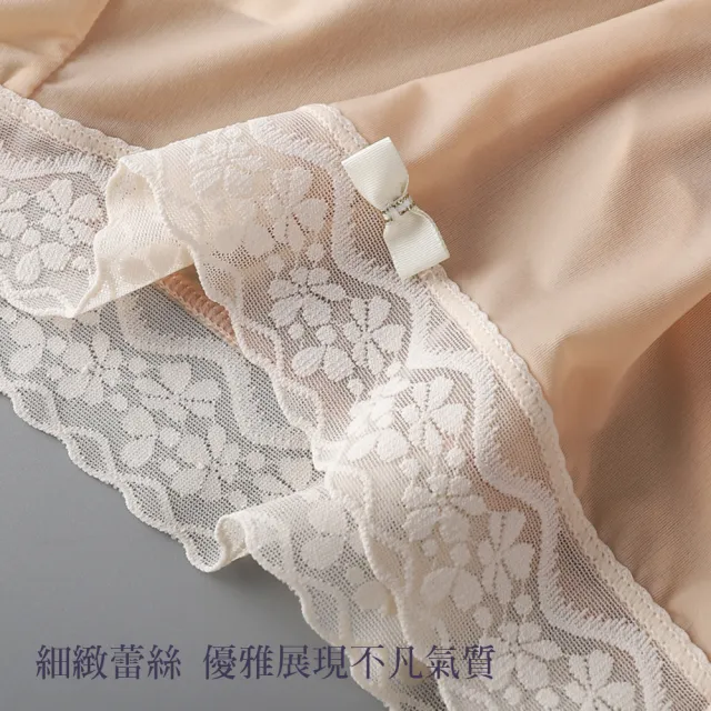 【Lovely 蘿芙妮】10件組裸感冰絲無痕透氣蕾絲內褲(顏色隨機)