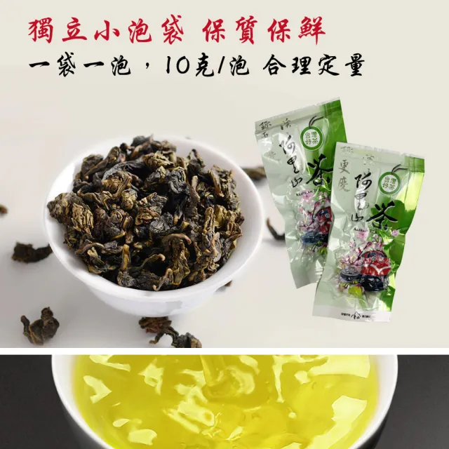 【好韻台灣茶】阿里山頂級包種茶隨手包3gx10包x12盒(茶葉式隨身包 外出攜帶便利)