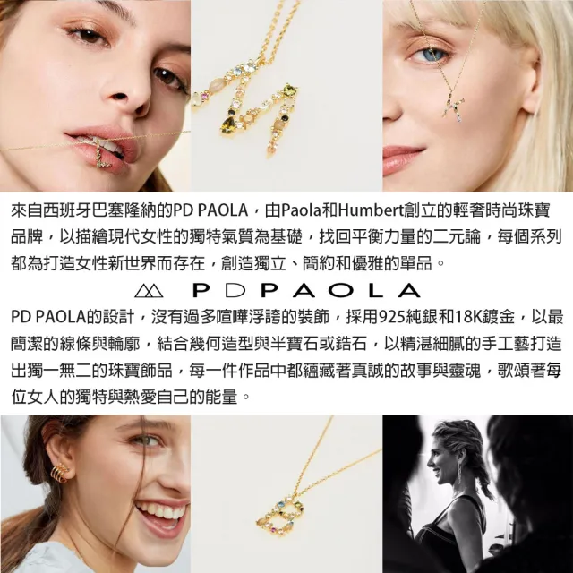 【PD PAOLA】西班牙時尚潮牌 鑲鑽M字母手鍊 金色簡約手鍊 925純銀鑲18K金(925純銀鑲18K金)