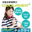 【WORLD EAGLE】WE-COOLPOINT NECK TIE_52398(涼感領帶巾 通用)